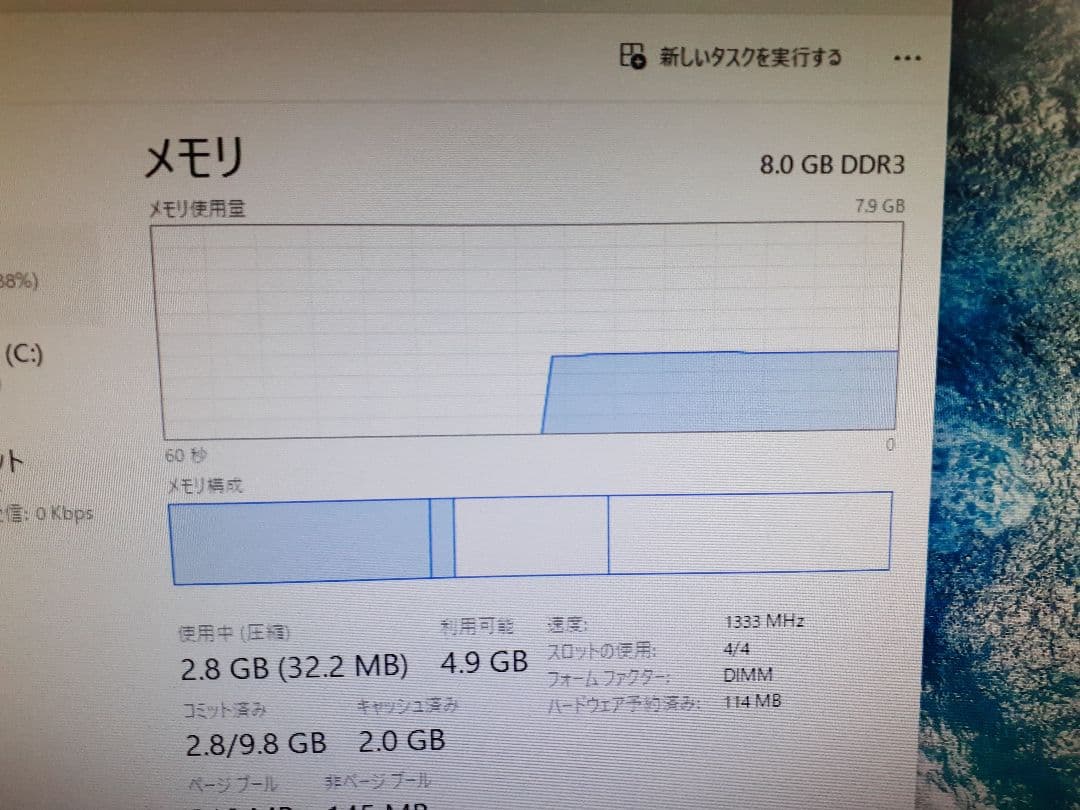 Windowsデスクトップ DELL OPTIPlEX 7010 (windows11Pro 25H2)