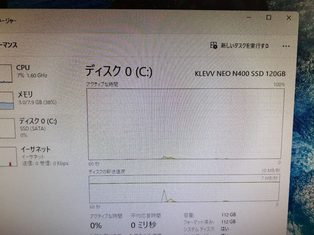 Windowsデスクトップ DELL OPTIPlEX 7010 (windows11Pro 25H2)