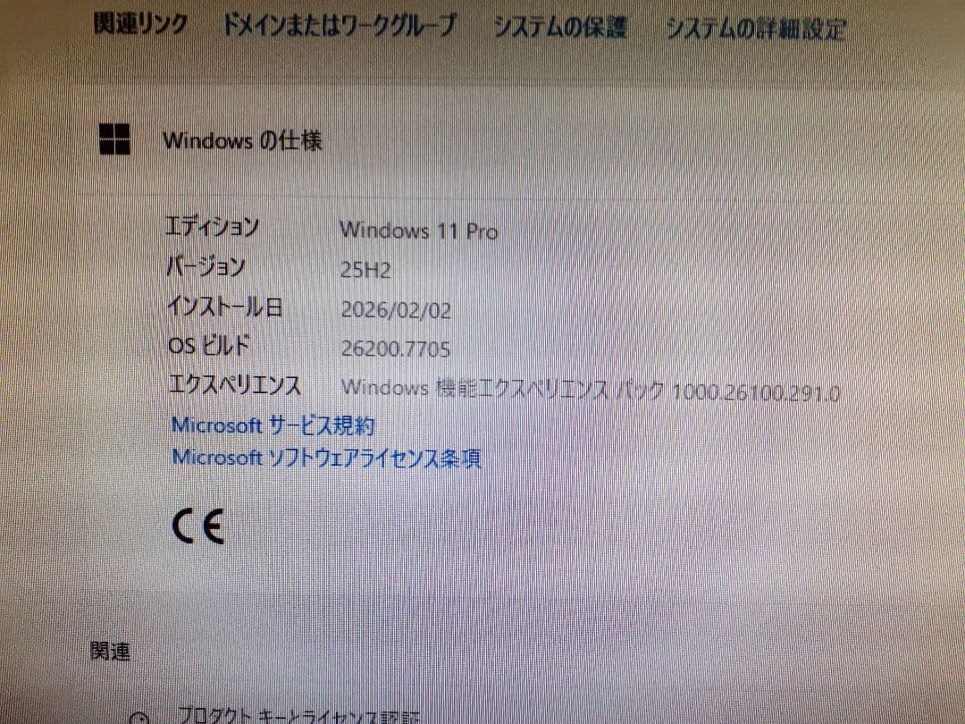 Windowsデスクトップ DELL OPTIPlEX 7010 (windows11Pro 25H2)