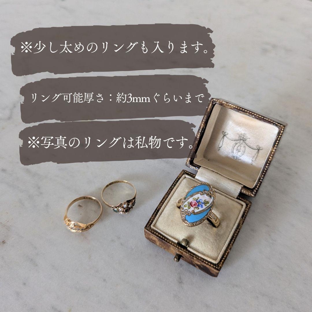 No.1143【レア♡＆１点もの】英国ヴィンテージリングケース