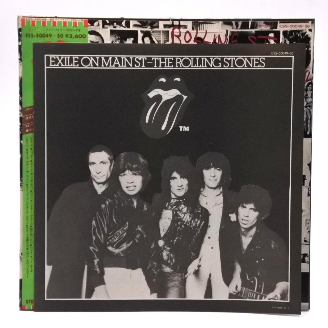 【レコード】Exile on Main St.