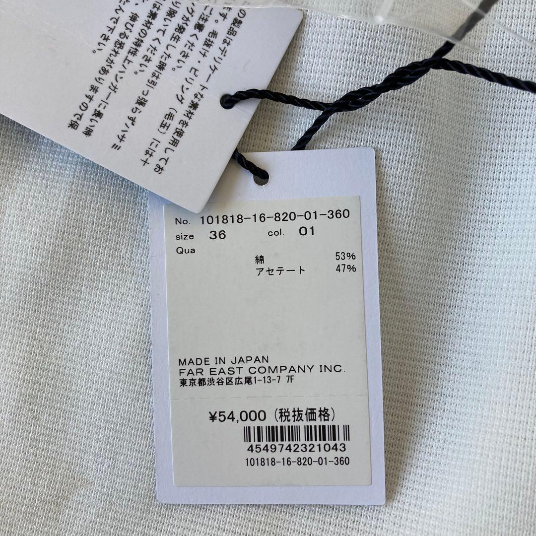 ANAYI✨タグ付き　トレンチコート ロングコート ベルト付 ホワイト 36