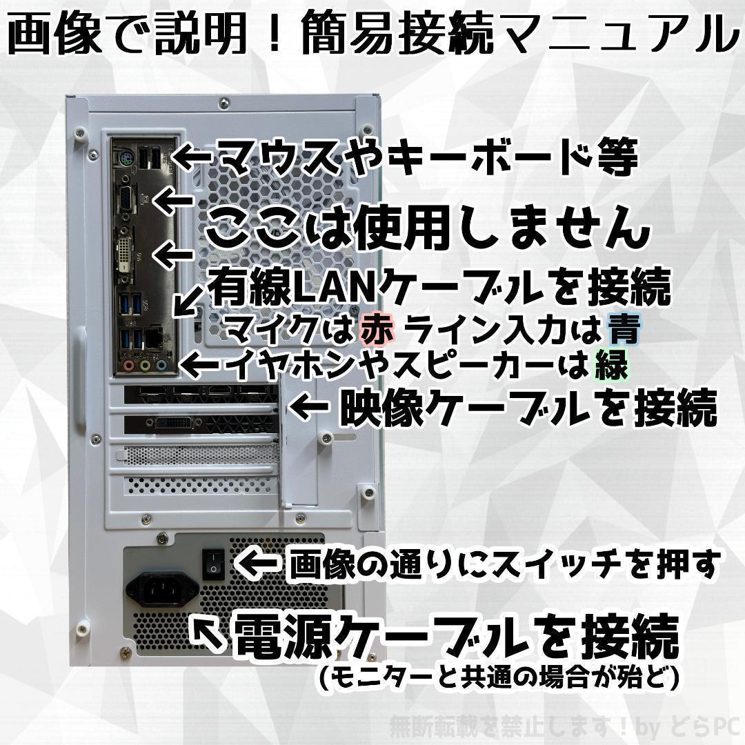新品ケースゲーミングPC RTX2080/Ryzen 7/SSD 512GB
