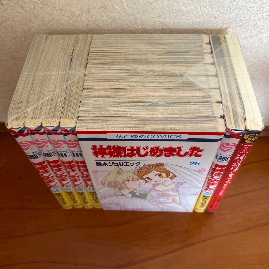神様はじめました全巻25巻＋公式ファンブック2冊＋小説1冊