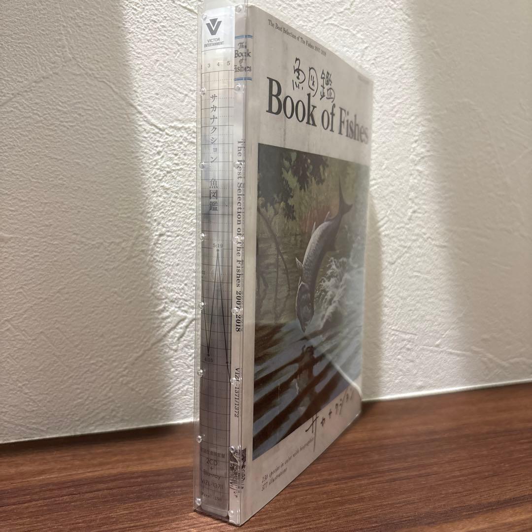 【極美品】サカナクション　魚図鑑　初回限定版CD2枚とDVD チケットホルダー付