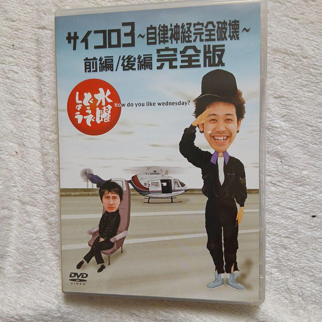 翔平です。