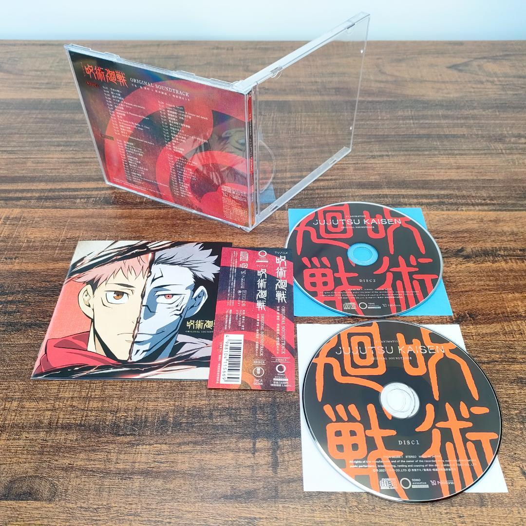呪術廻戦 OST サントラ 主題歌 など