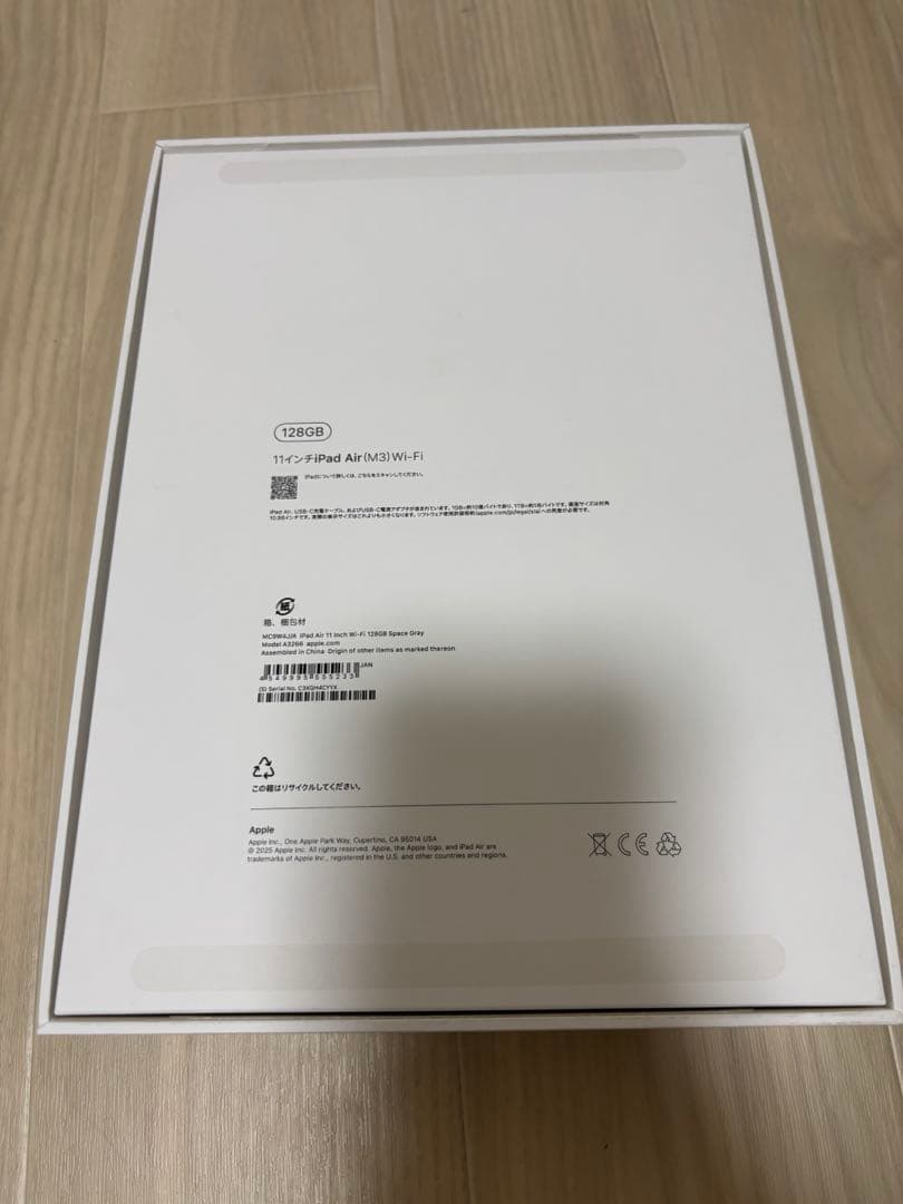iPad Air (M3) WiFiモデル スペースグレー 128GB