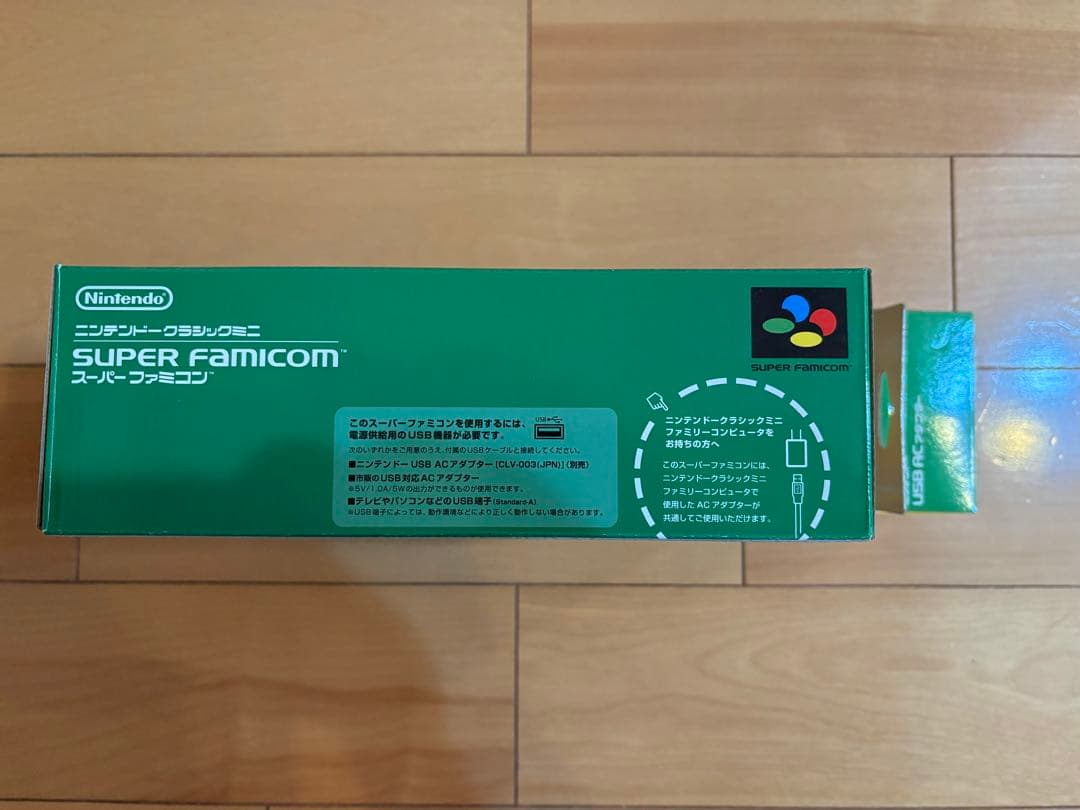 ニンテンドークラシックミニ スーパーファミコン (アダプター付)