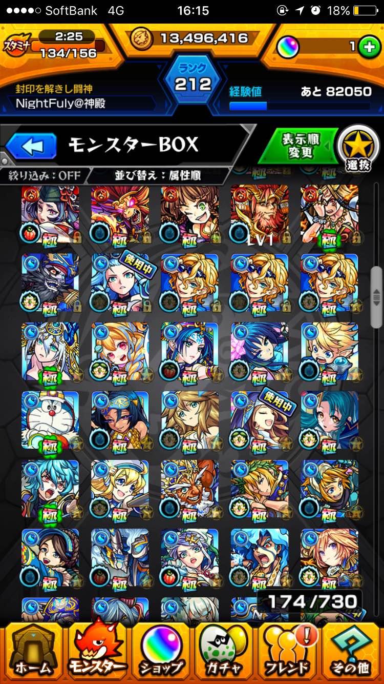 ゲーム