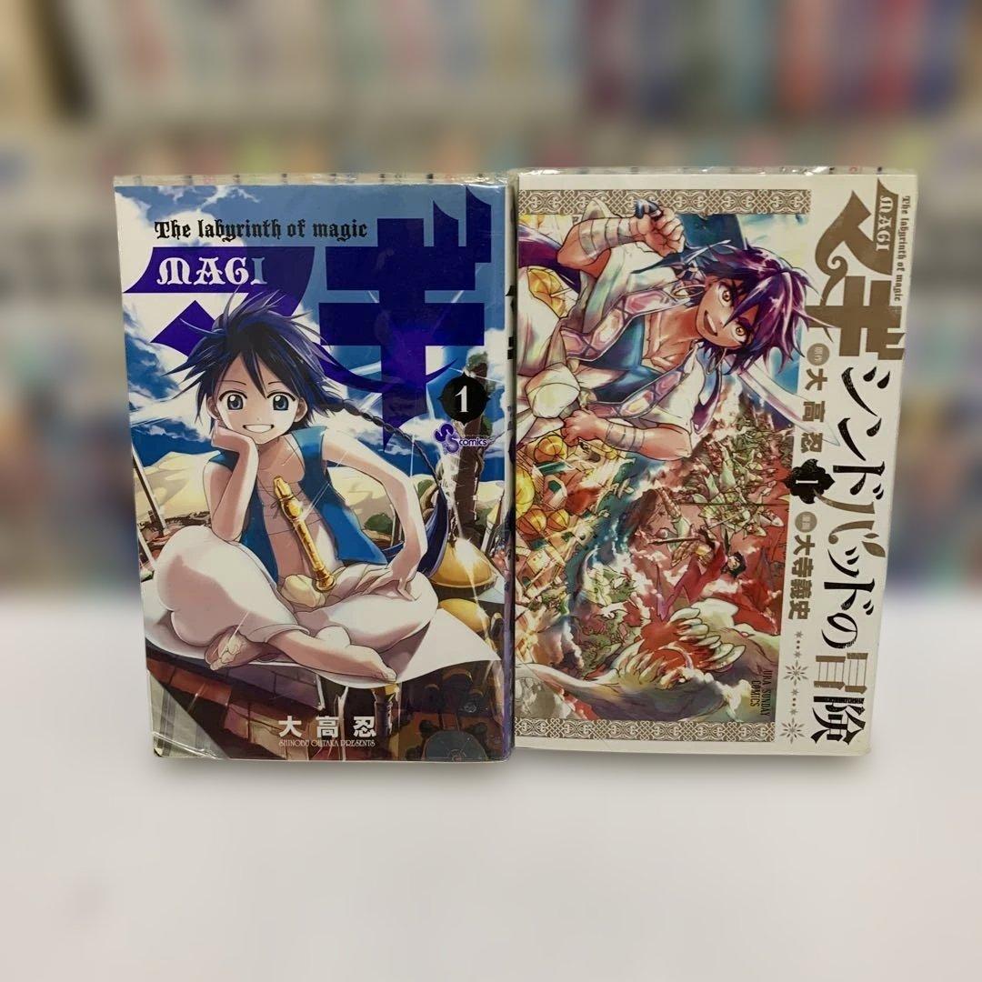 ［中古本］マギ1-37巻 マギシンドバッドの冒険1-19巻セット　3033
