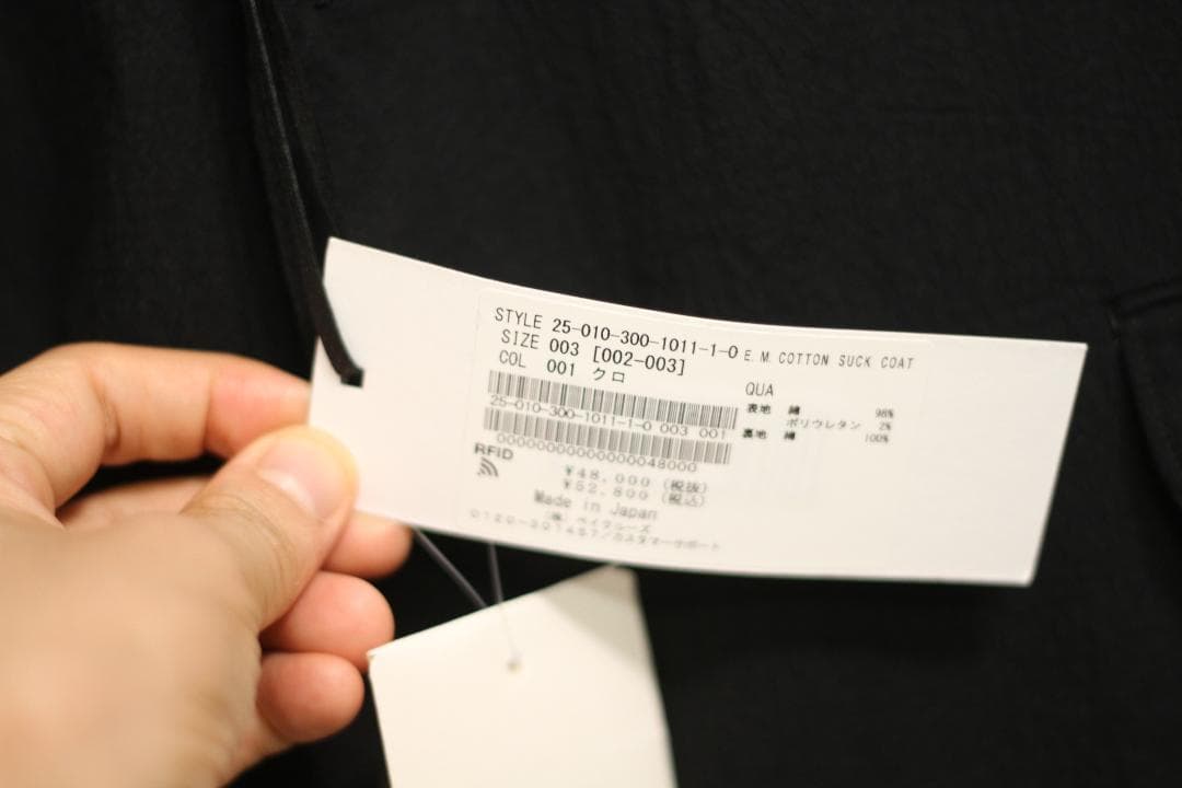 【新品/定価5万】ETS.MATERIAUX COTTON SUCK コート 3