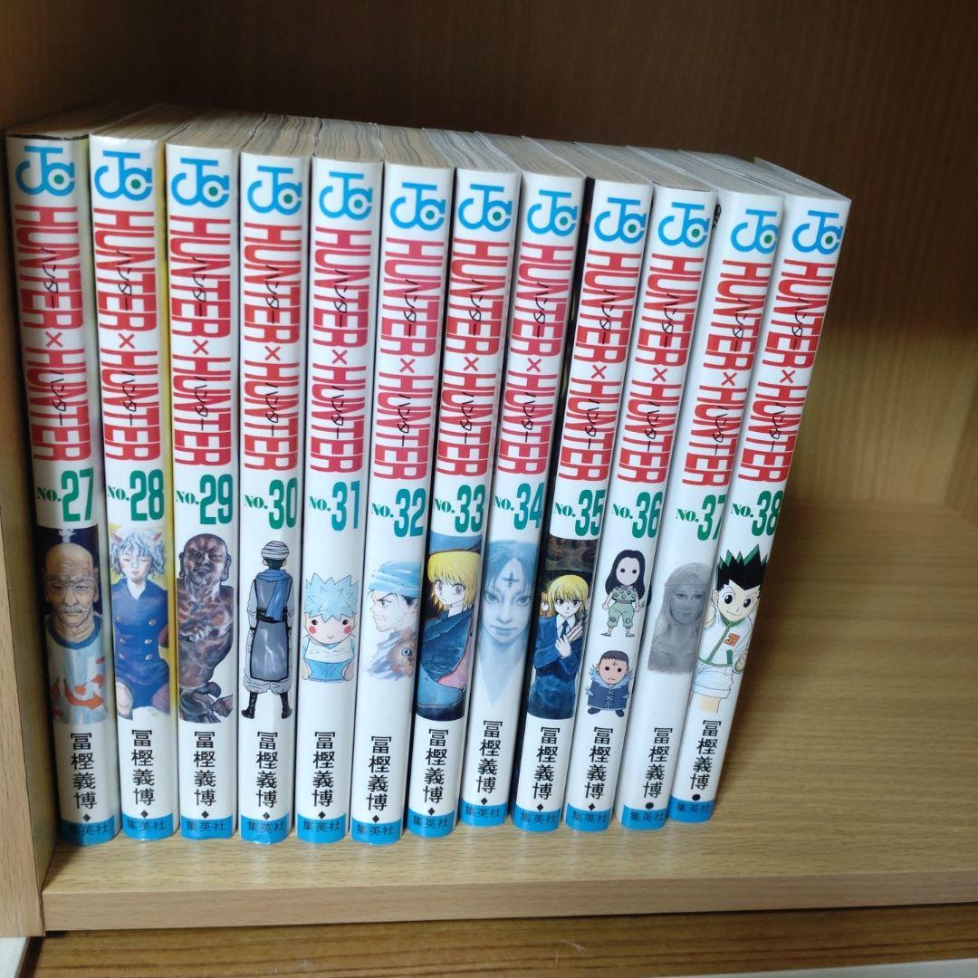 HUNTER×HUNTER 0〜38巻　既刊本全巻セット