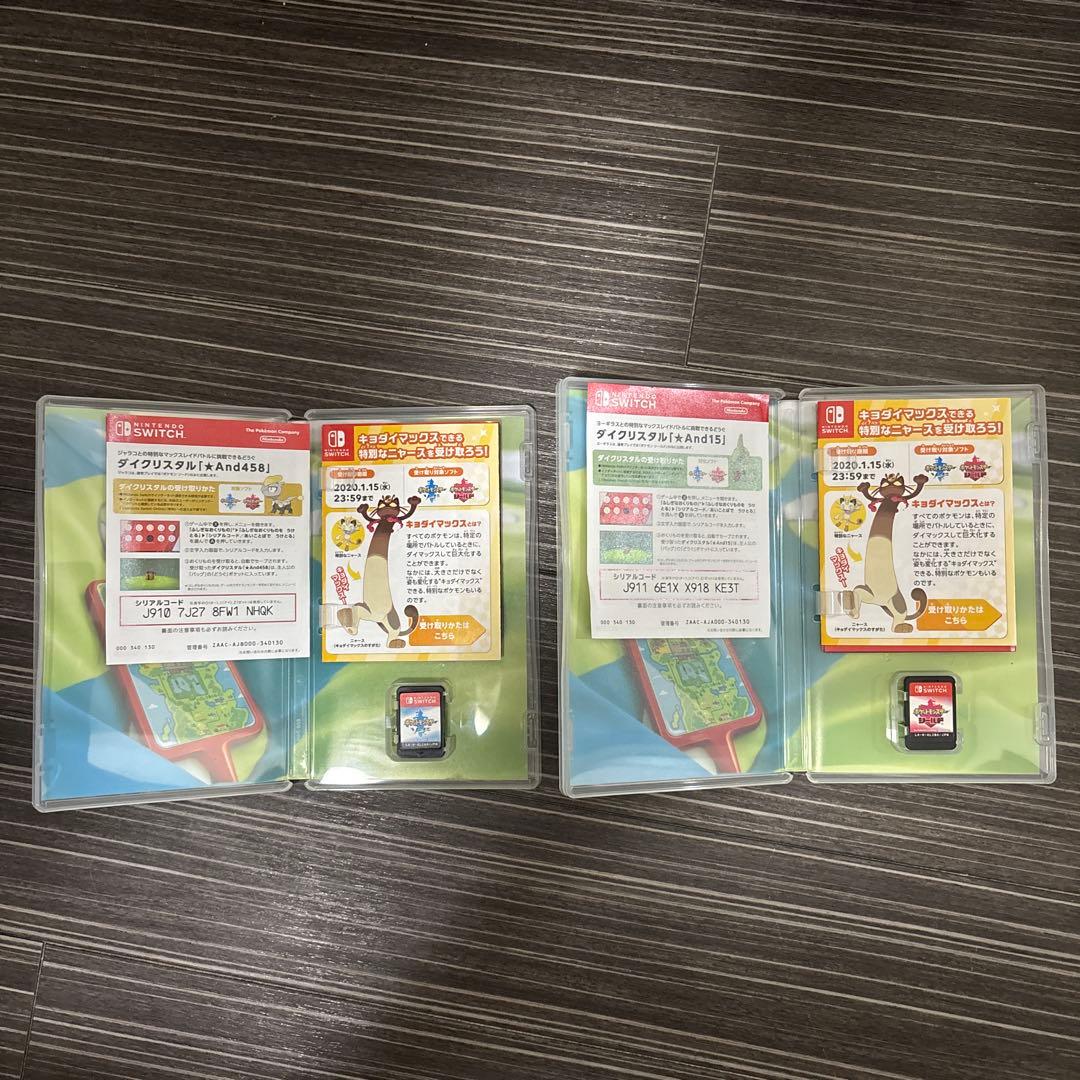 【値下げ交渉⭕️】ポケットモンスター ソード・シールド 2本セット