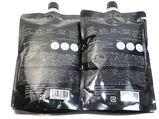バランローズ クロクリームシャンプー ナチュラルブラック 400g 2個セット