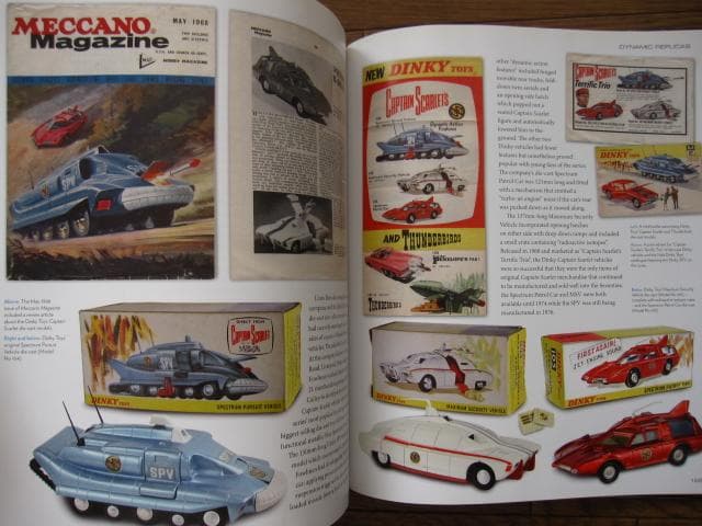 Captain Scarlet The Vault　キャプテン・スカーレット