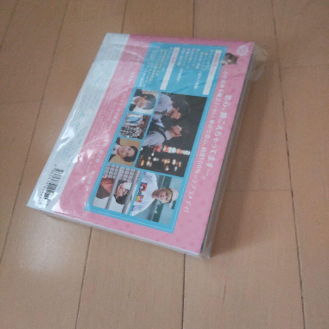 30歳まで童貞だと魔法使いになれるらしい Blu-ray BOX〈3枚組〉