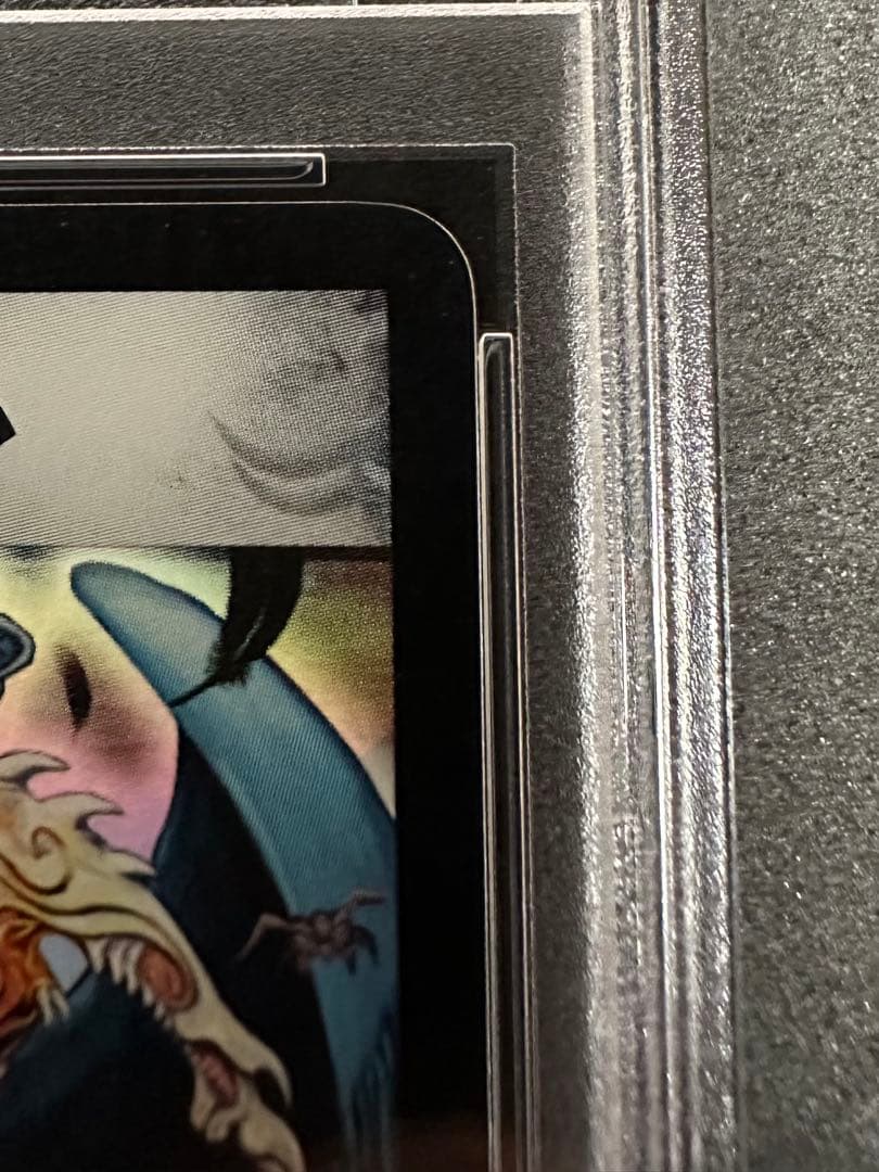 悪魔神バロム PSA9
