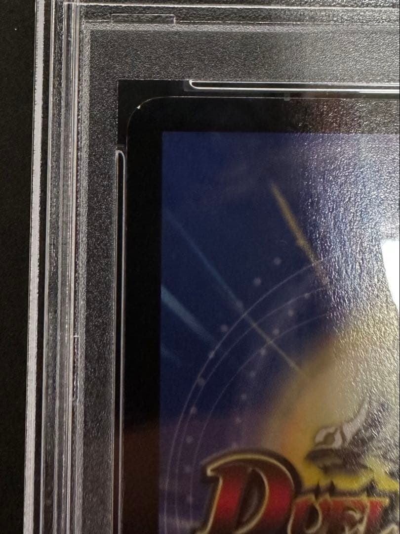 悪魔神バロム PSA9