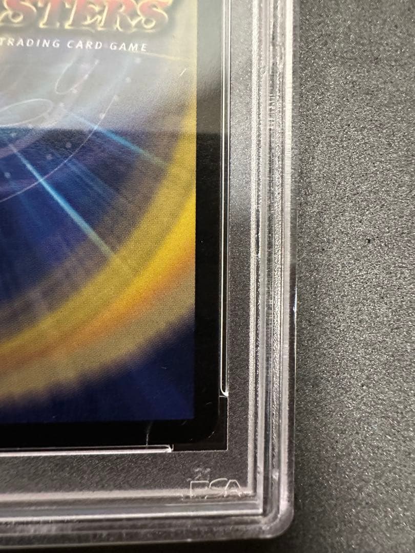 悪魔神バロム PSA9