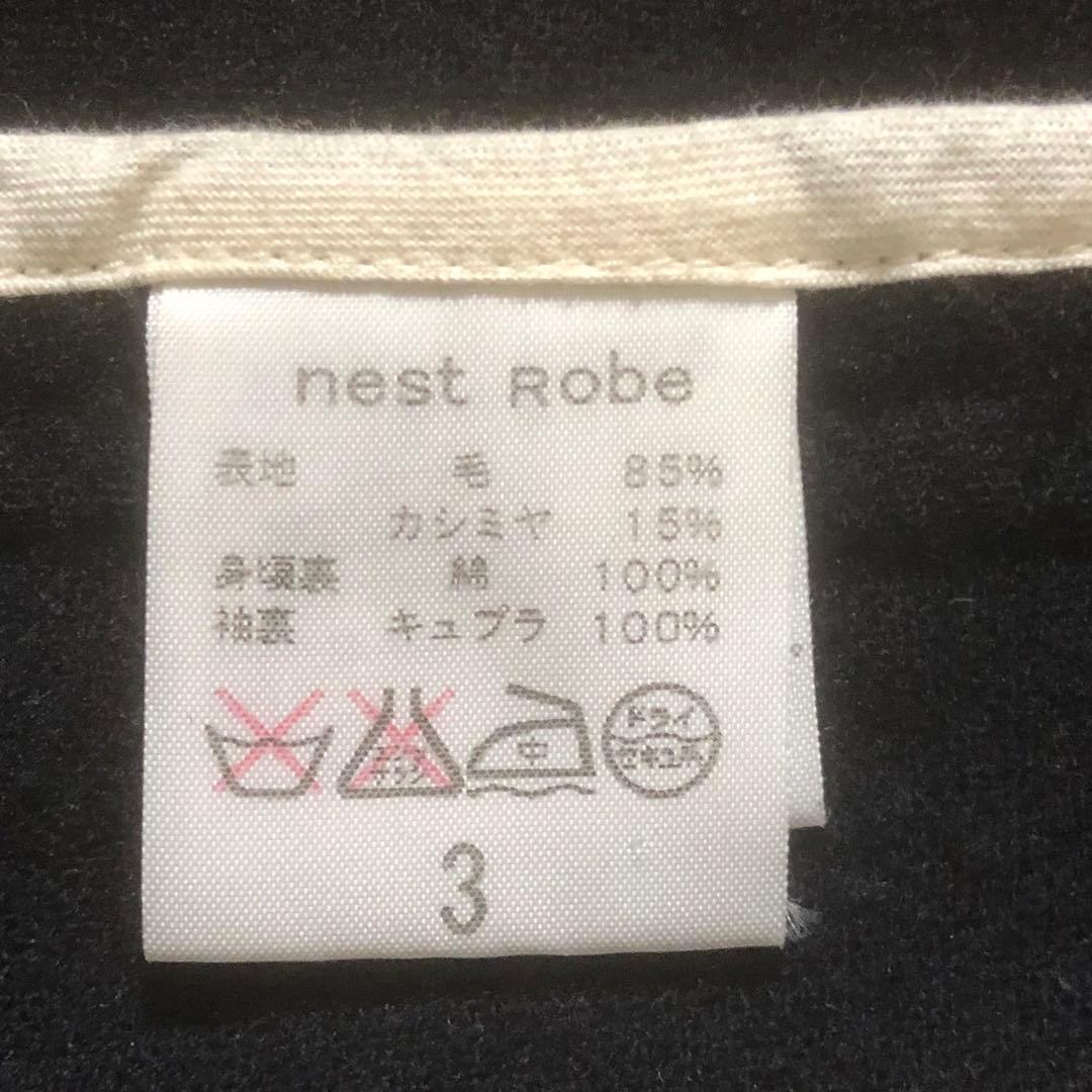 美品 ネストローブ カシミヤ混 テーラードジャケット パッチポケット 2B 紺