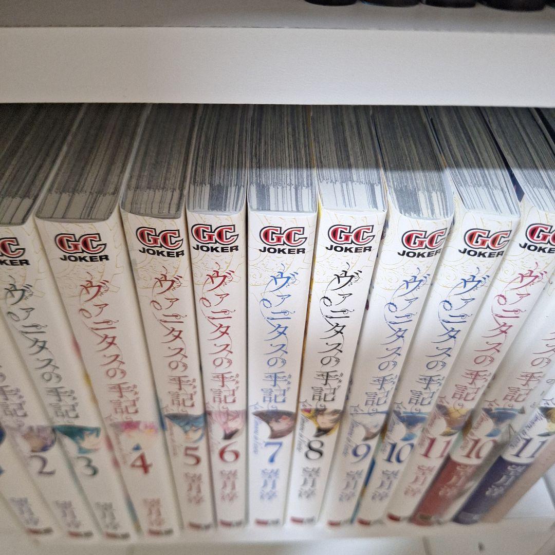 【即購入◎】ヴァニタスの手記　漫画　全巻　1~11巻　特装版　10巻　11巻