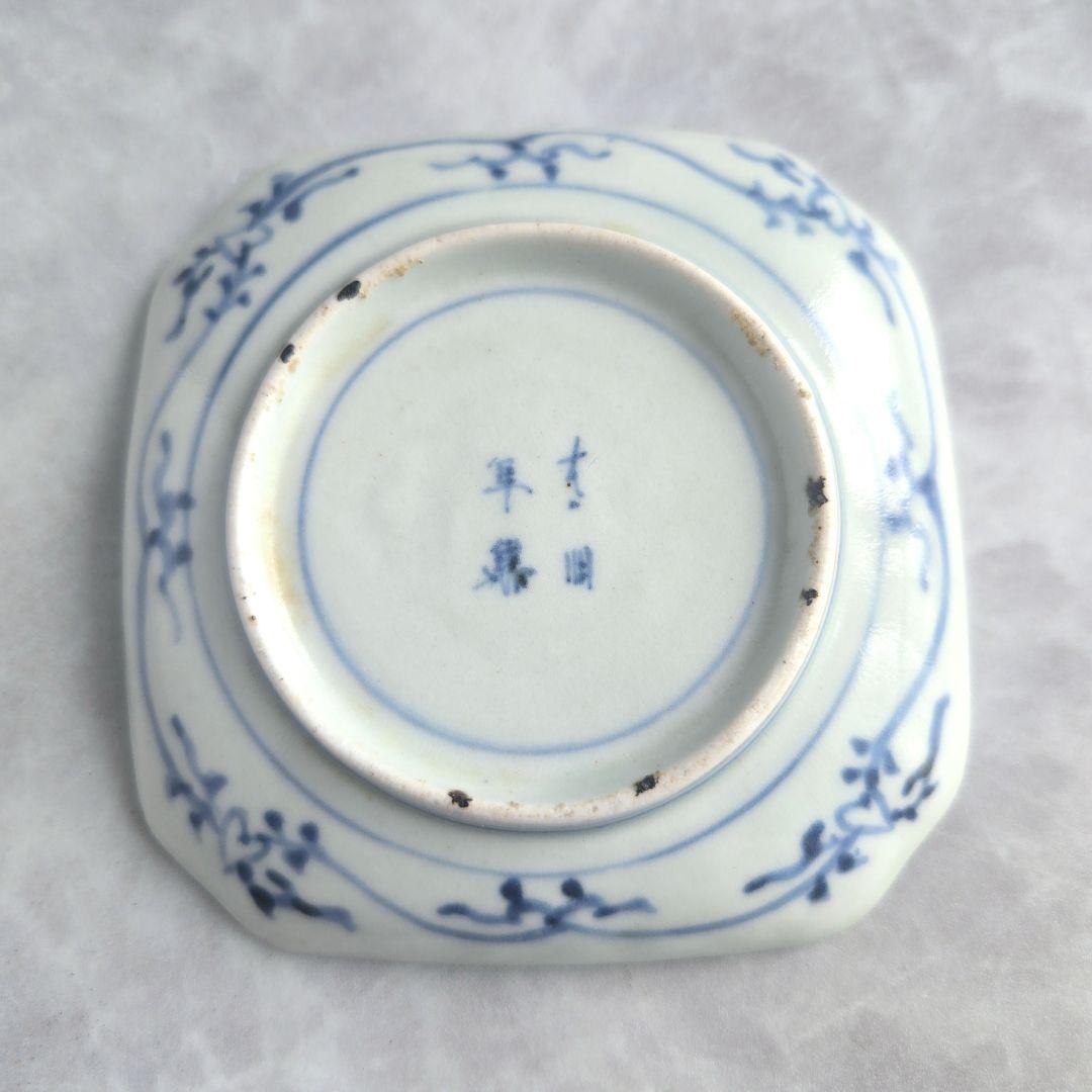 古伊万里　染付　花唐草　江戸時代　小皿　雪輪　骨董　金継ぎ　金直し　アンティーク
