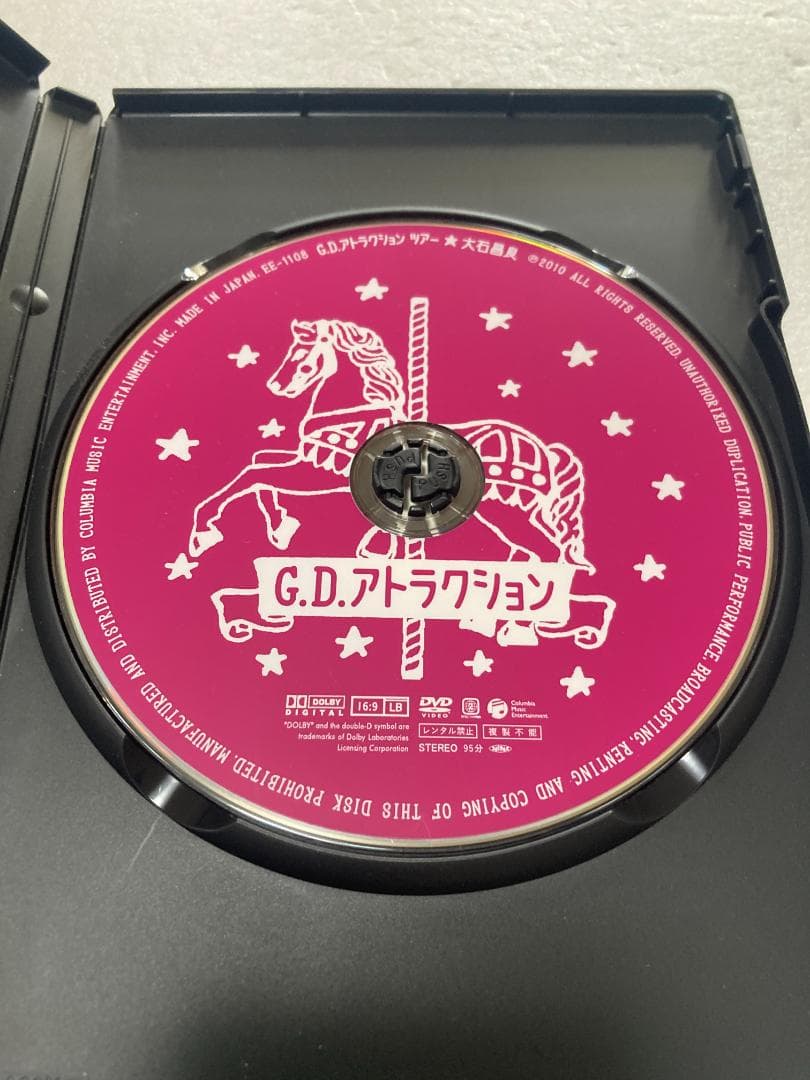 【動作OK】 大石昌良 G.D.アトラクション ツアー DVD オーイシマサヨシ