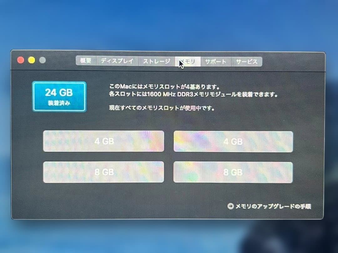 n*x様 【美品・メモリ24GB】iMac 27インチ Late 2013（元箱