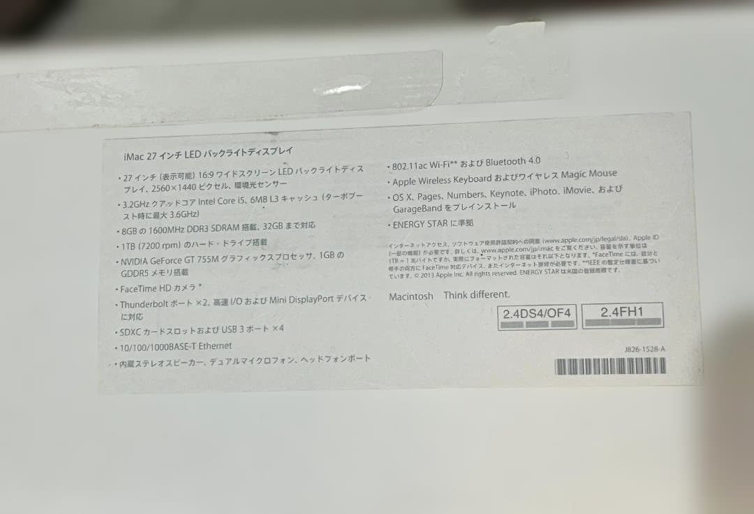 n*x様 【美品・メモリ24GB】iMac 27インチ Late 2013（元箱