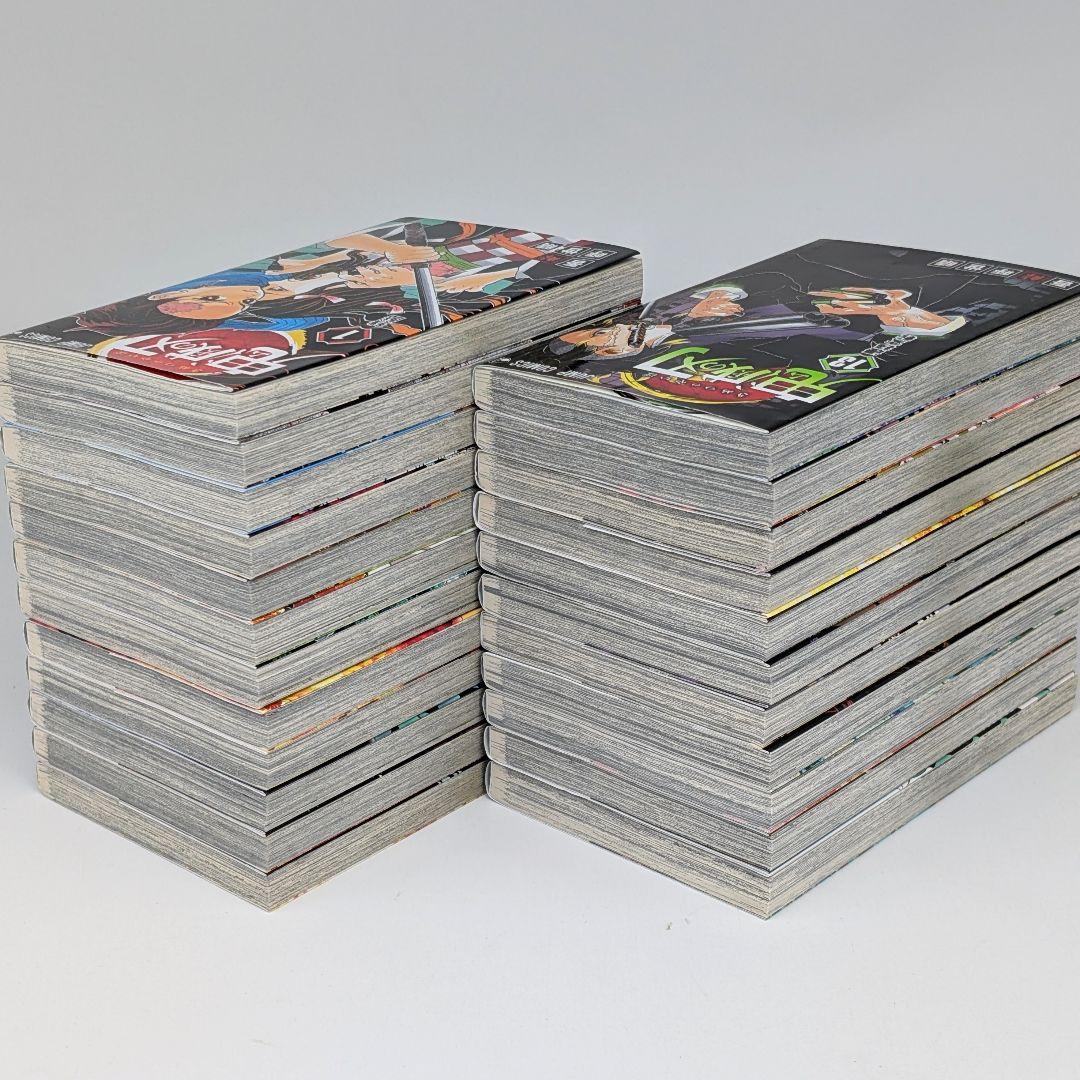 鬼滅の刃 1〜23巻 全巻 セット