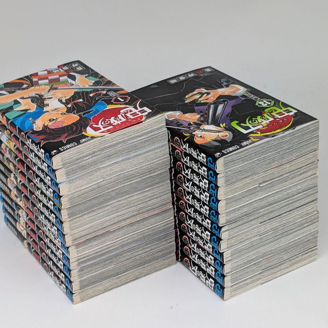 鬼滅の刃 1〜23巻 全巻 セット
