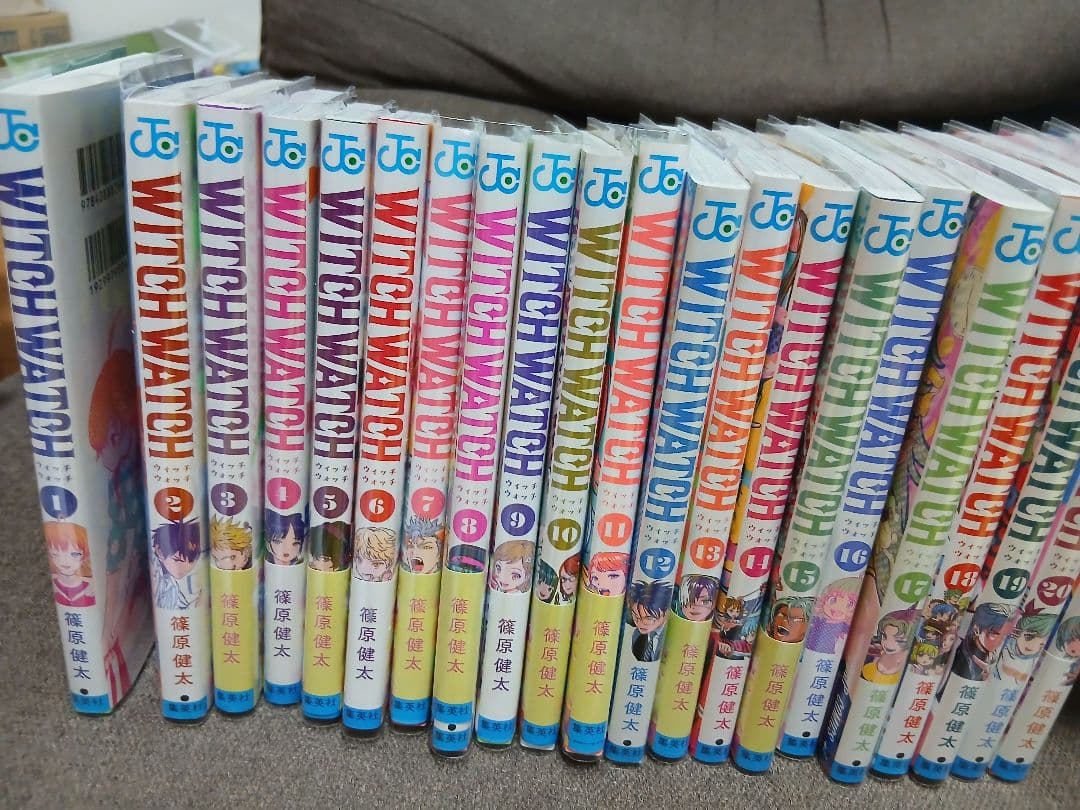 ウィッチウォッチ２２巻セット