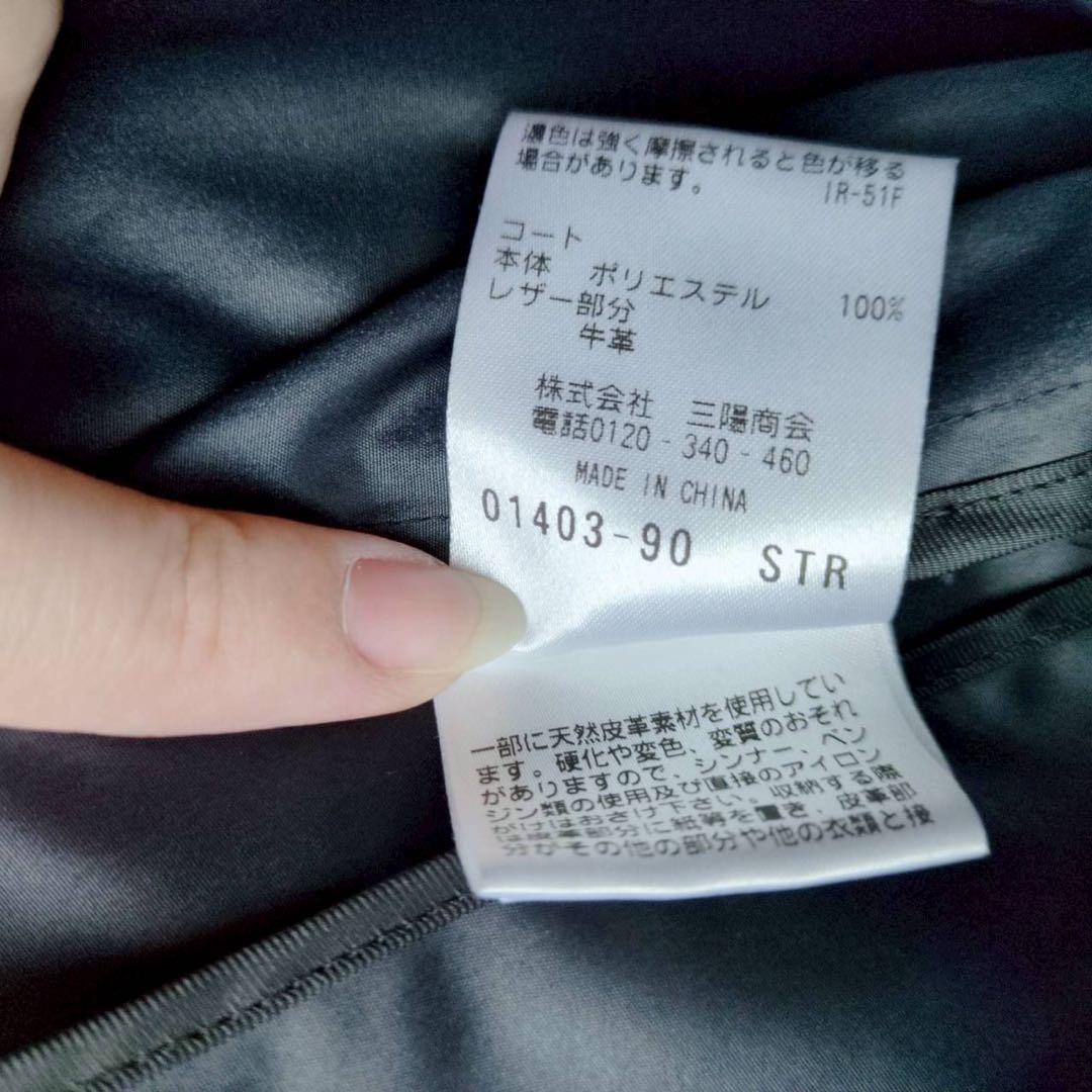 ◾︎極美品◾︎ マッキントッシュフィロソフィー ライナー付撥水コート ネイビー 36