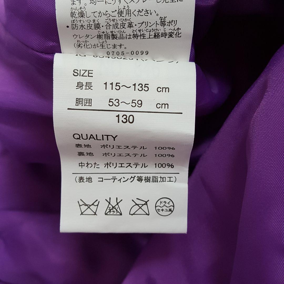 バートン × IGNIO キッズ130 スノーウェア 上下セット スキー スノボ