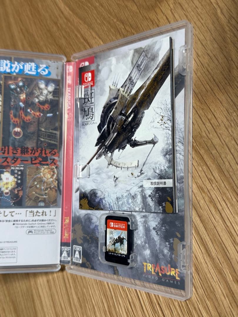 Switch版　斑鳩