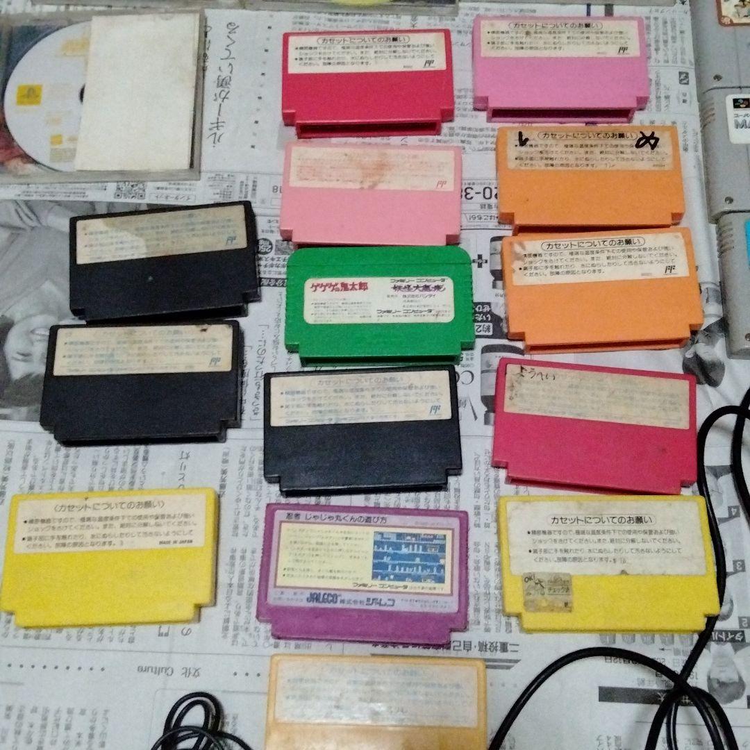 昔のゲーム　まとめ売り　ファミコン　スーパーファミコン　カセット