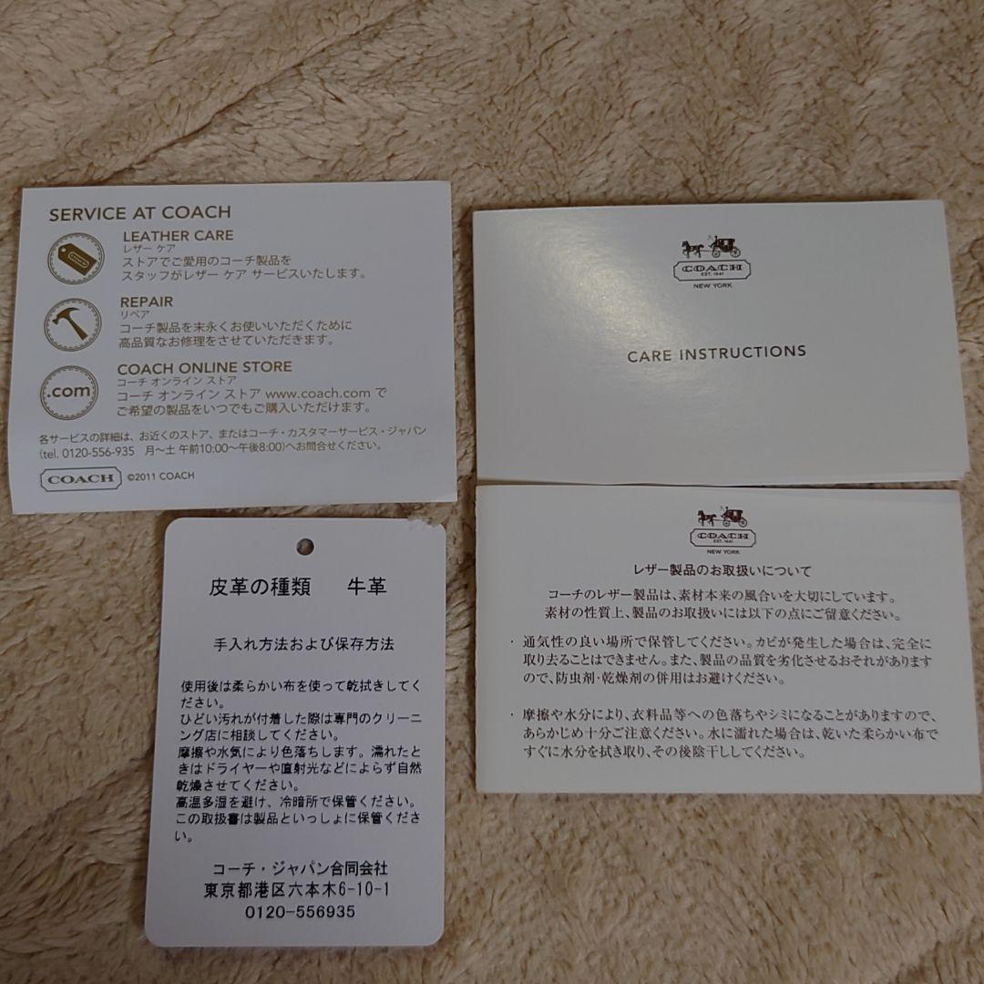 【希少ブラック】COACH ブラック ボストンバッグ