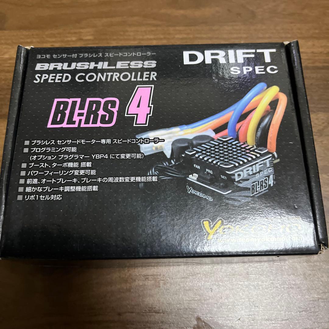 ヨコモ　ブラシレスアンプBL-RS4 ドリフトスペック