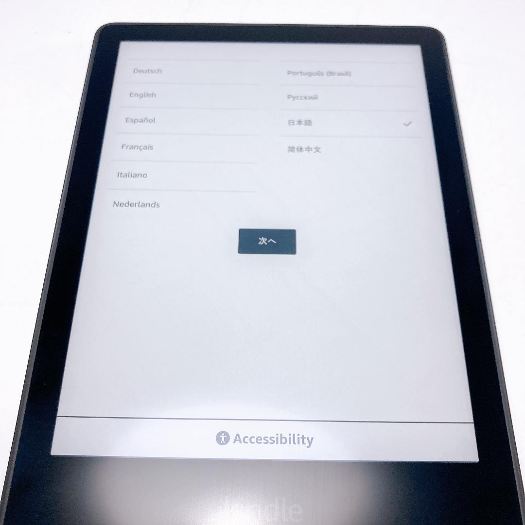 美品 Kindle PaperWhite 第11世代 8GB 広告あり