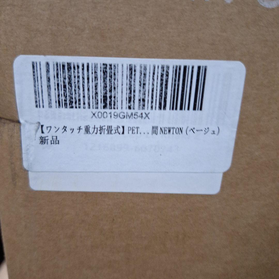 ち*ん様 PETTENA ペットカート 最大20kg