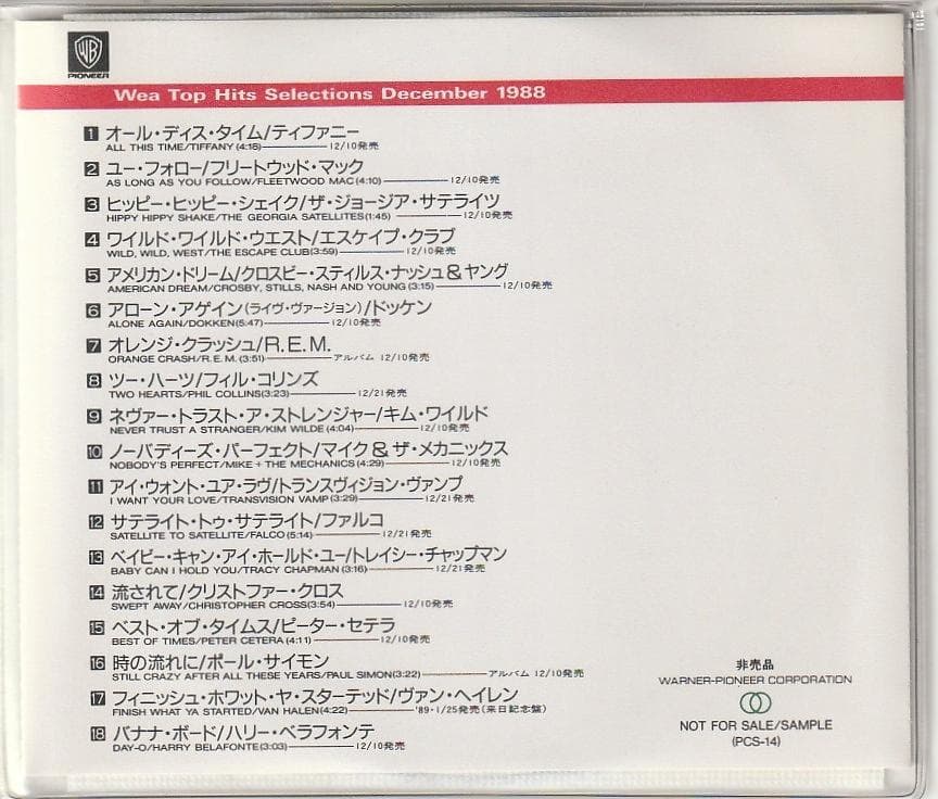 洋楽 WEA TOP HITS SELECTIONS (December '88)