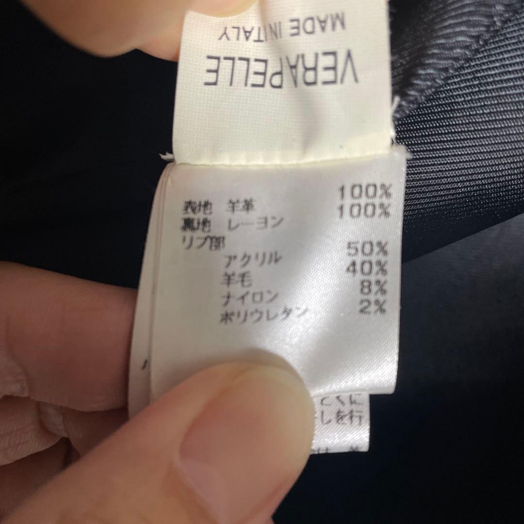 バーニーズニューヨーク　レザージャケット