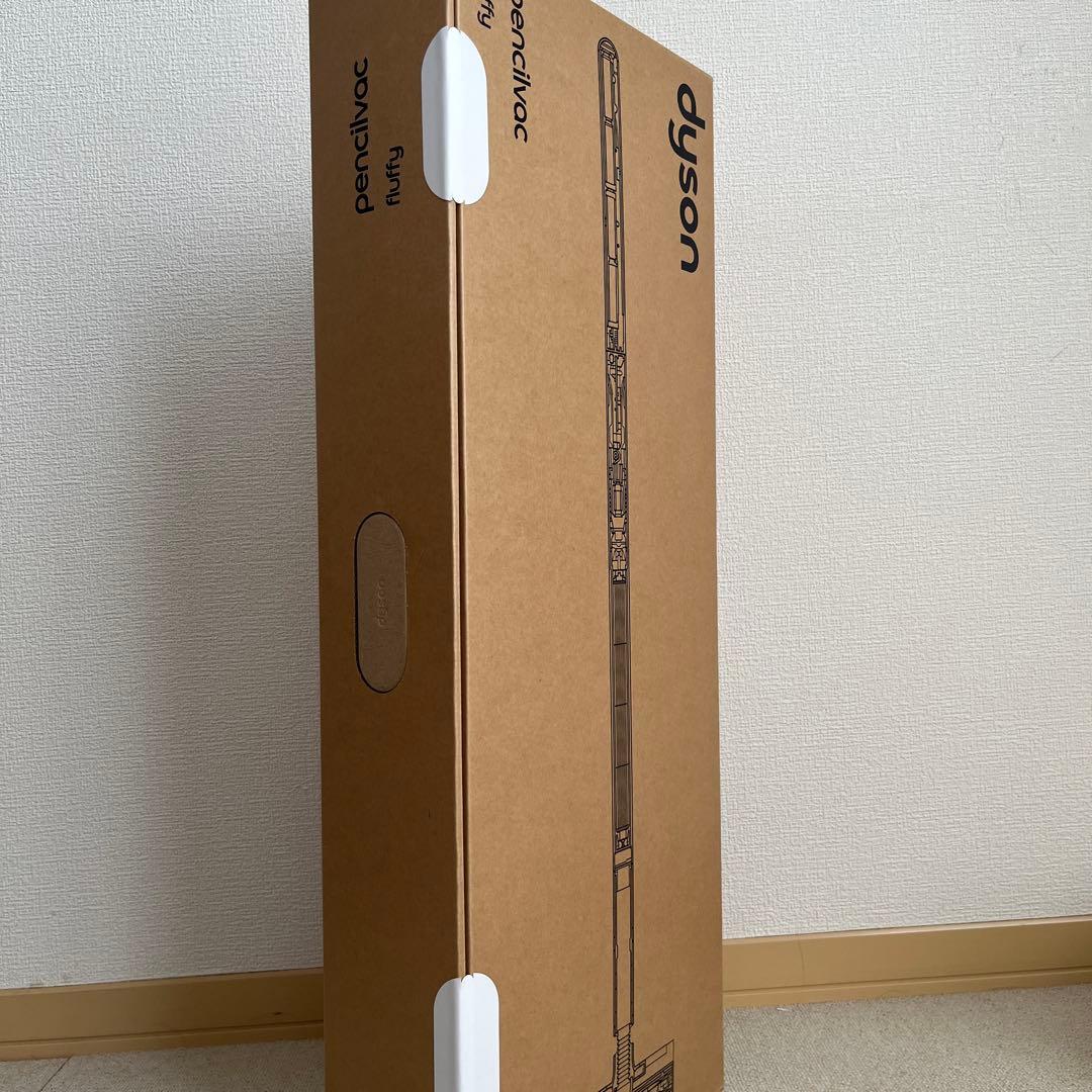 新品未開封　dyson pencilvac fluffy 本体 1.3kg