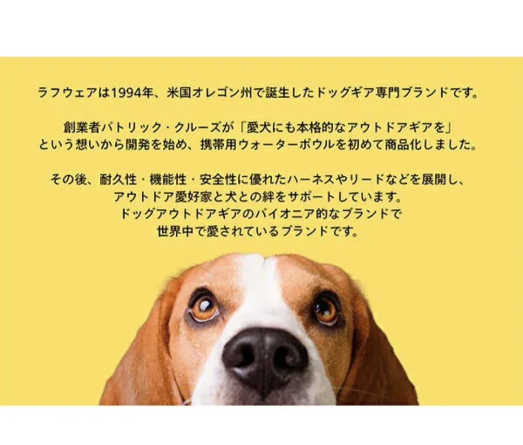 【美品】RUFFWEAR(ラフウェア) ハイ＆ライトハーネス XS