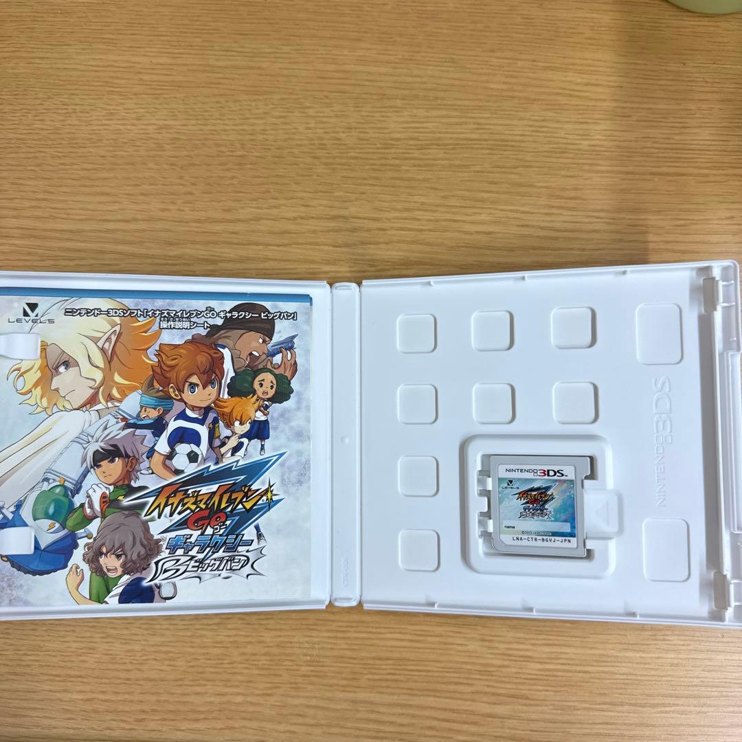 イナズマイレブンGO ギャラクシー ビックバン