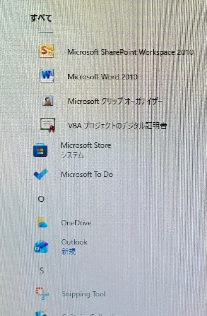 DELL OptiPlex 3040M ②