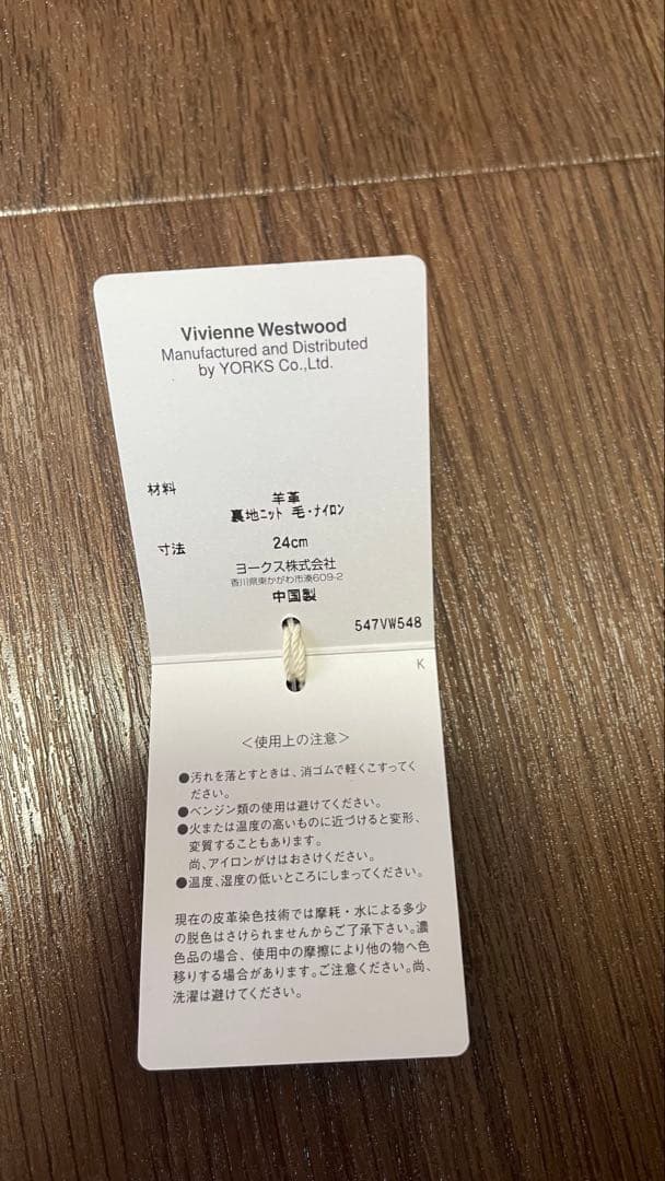 Vivienne Westwood 手袋 レザー 本革 グローブ 黒　ブラック