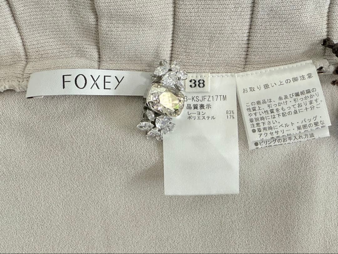 青いカーネーション★FOXEY/フォクシー カーディガン カリプソ 38