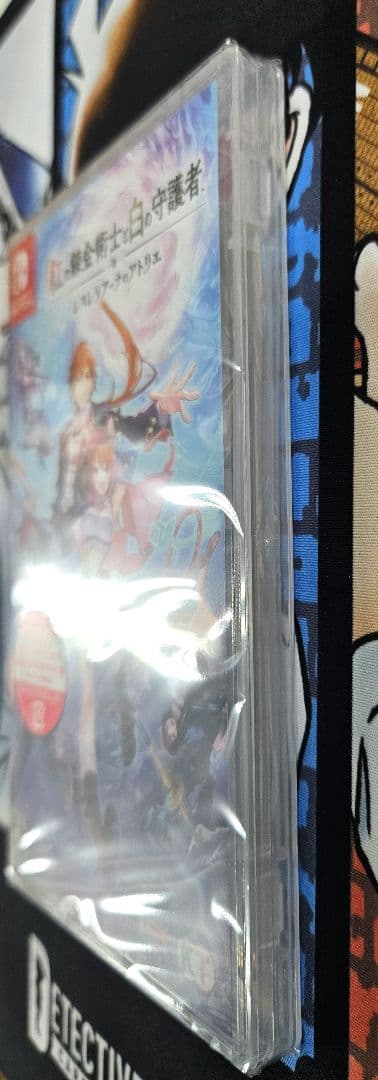 Nintendo Switch 紅の錬金術師と白の守護者レスレリアーナのアトリエ